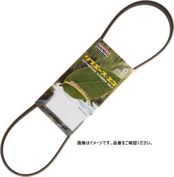 BANDO(バンドー) リブエースエコ ファンベルト  4PK1170