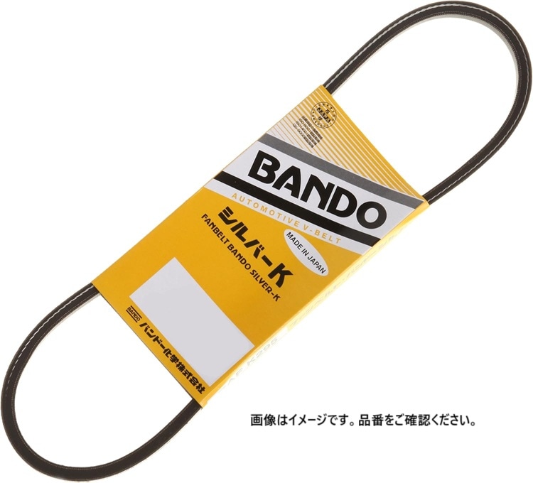 BANDO(バンドー) ファンベルト  シルバー K  RAFK305