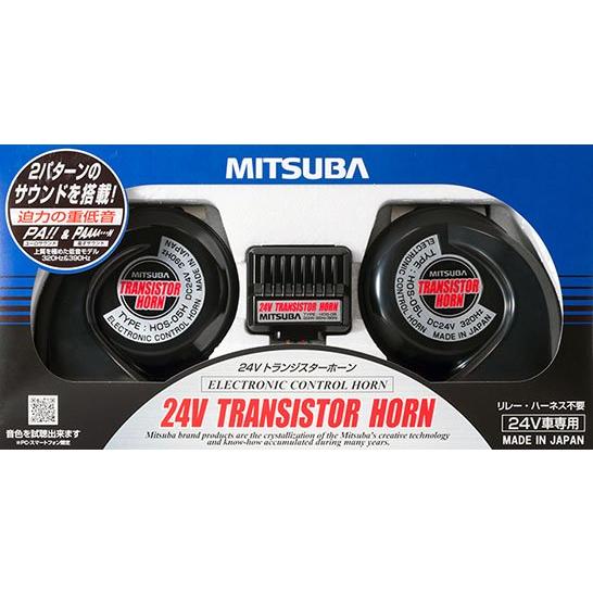 MITSUBA(ミツバサンコーワ) 24Vトランジスターホーン HOS-05B