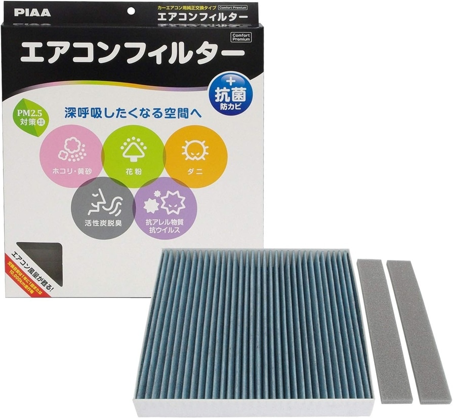 PIAA(ピア) エアコンフィルター コンフォートプレミアム   EVP-N1