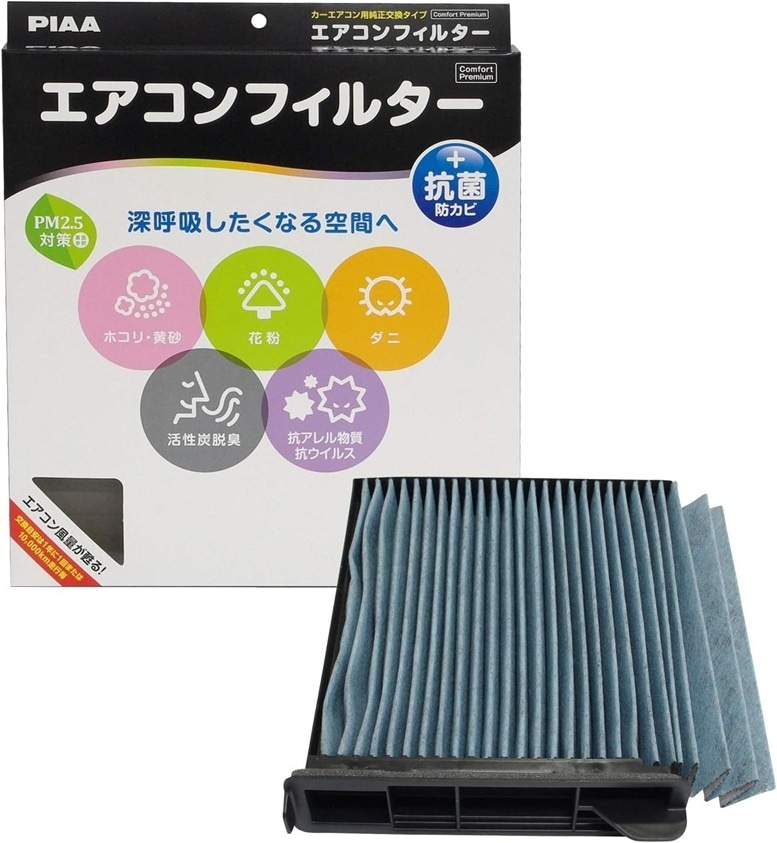PIAA エアコンフィルター コンフォートプレミアム  EVP-N2