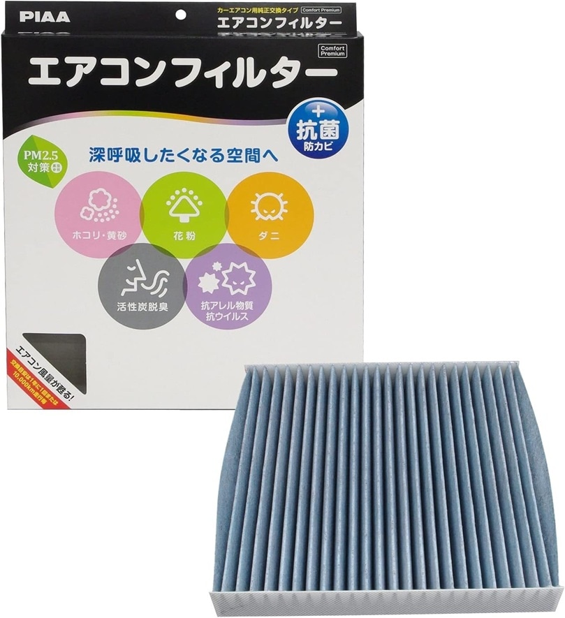 PIAA エアコンフィルター コンフォートプレミアム 活性炭入り特殊3層フィルター（ISO 18184クリア） EVP-N9