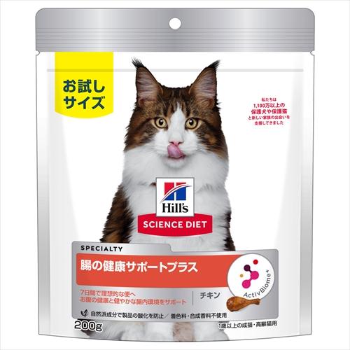 HILL'S(ヒルズ サイエンス・ダイエット)  キャットフード 腸の健康サポートプラス 1歳以上 チキン 200g