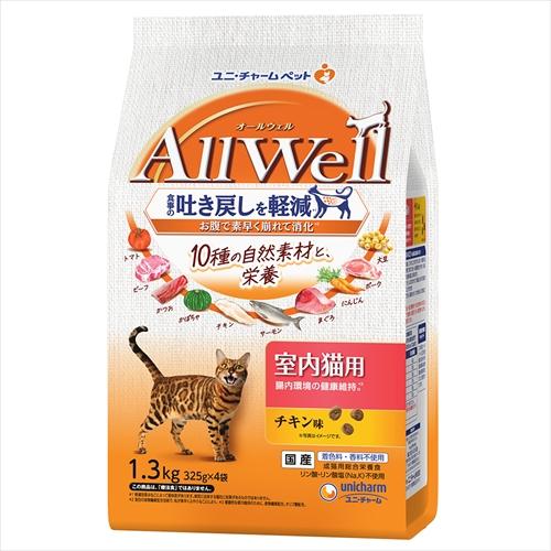 unicharm(ユニ・チャームペット) All Well(オールウェル) キャットフード ドライ 室内猫用 チキン味 1.3kg