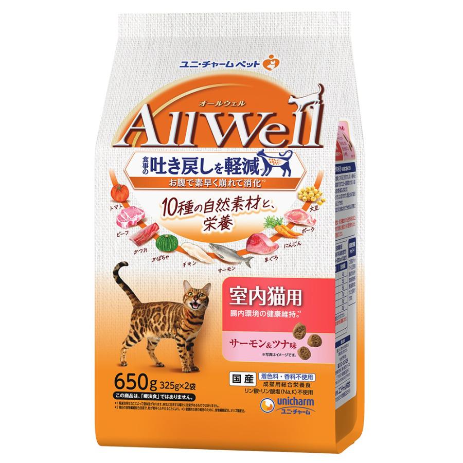 unicharm(ユニ・チャームペット)  AllWell(オールウェル) 10種の自然素材と栄養　室内猫用　サーモン・ツナ味　吐き戻し軽減　650g