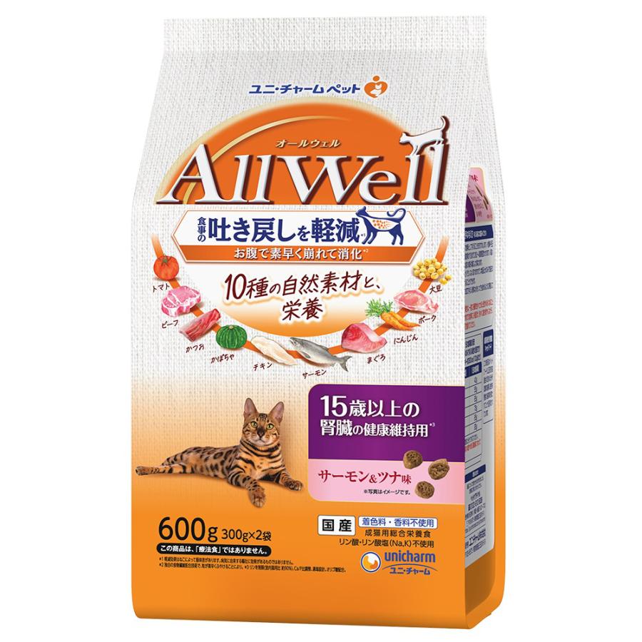 unicharm(ユニ・チャームペット)  AllWell(オールウェル)  10種の自然素材と栄養　シニア　15歳以上の腎臓の健康維持用　サーモン・ツナ味 600ｇ