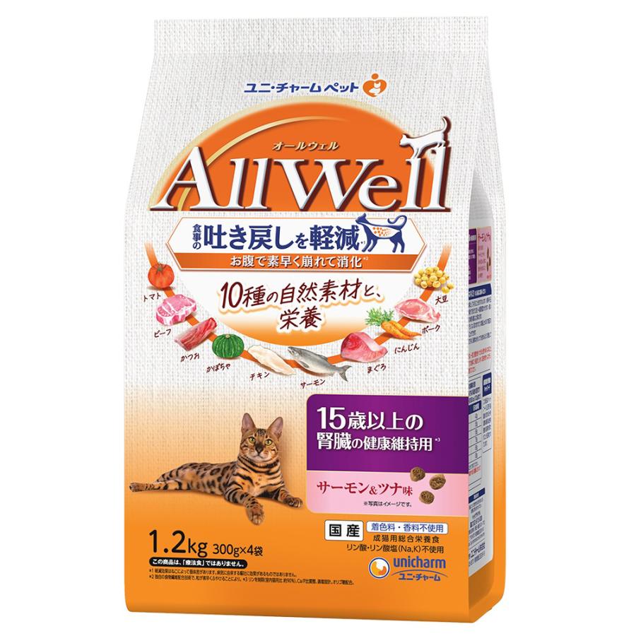 unicharm(ユニ・チャームペット)  All Well(オールウェル)  10種の自然素材と栄養 15歳以上の腎臓の健康維持用 サーモン・ツナ味 1.2kg