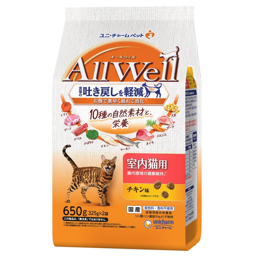 unicharm(ユニ・チャームペット)  AllWell(オールウェル)  10種の自然素材と栄養　室内猫用　チキン味　吐き戻し軽減　650g