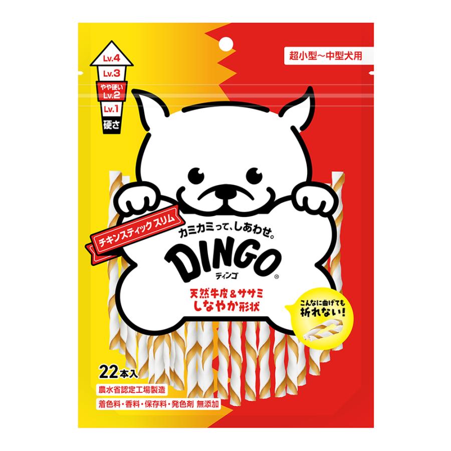 DINGO(ディンゴ) 犬 ガム おやつ チキンスティック スリム 22本入
