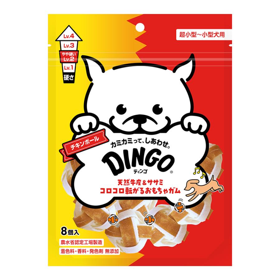 DINGO(ディンゴ)　犬 ガム おやつ チキンボール ミニ 8個入