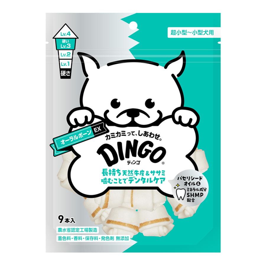 DINGO(ディンゴ)  犬 ガム おやつ オーラルボーンEX ミニ 9本入