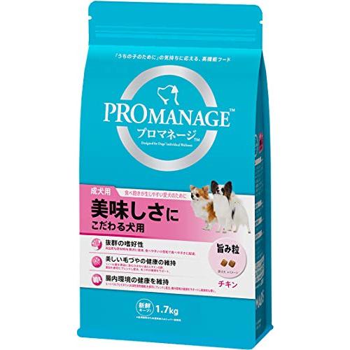 PROMANAGE(プロマネージ) 成犬用 美味しさにこだわる犬用 1.7kg