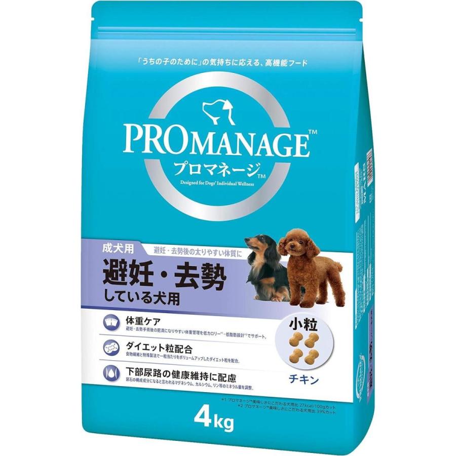 PROMANAGE(プロマネージ) 成犬用 避妊・去勢している犬用 4kg