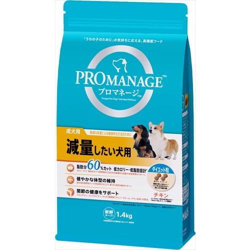 PROMANAGE(プロマネージ)  成犬用 減量したい犬用 チキン 1.4kg