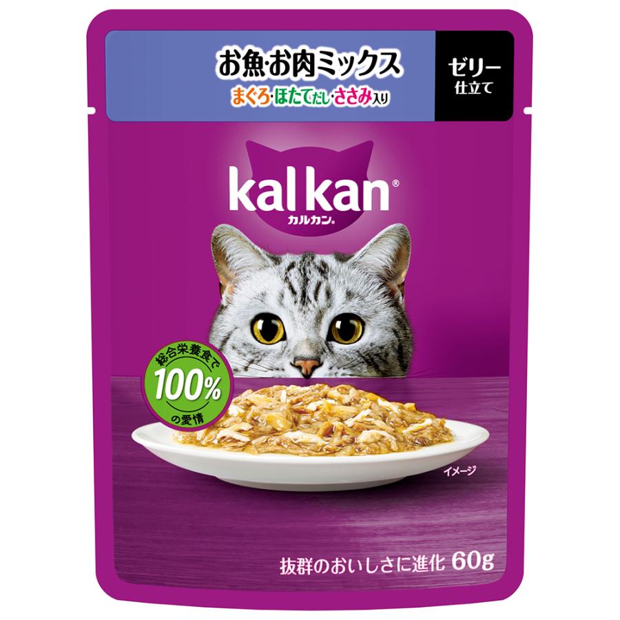 【ネコポス対応 12】マース ジャパン カルカン パウチ　お魚・お肉ミックス　まぐろ・ほたてだし・ささみ入り 60g 【ｍ特】