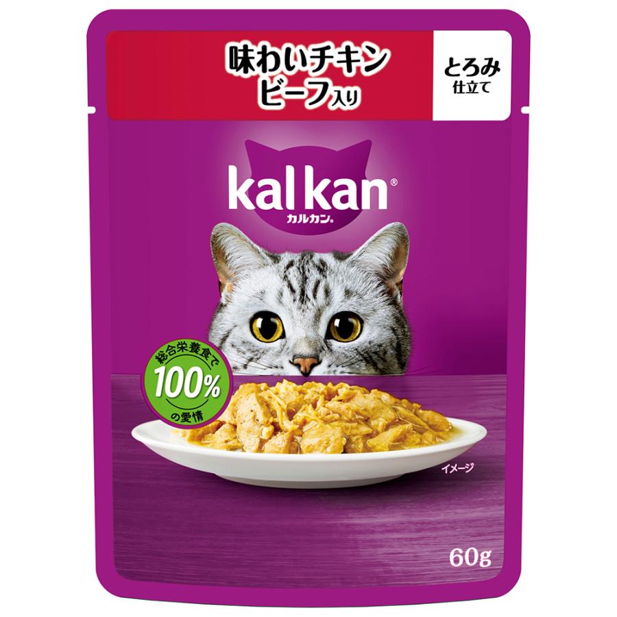 【ネコポス対応 12】マース ジャパン カルカン パウチ 味わいチキン ビーフ入り 60g 【ｍ特】