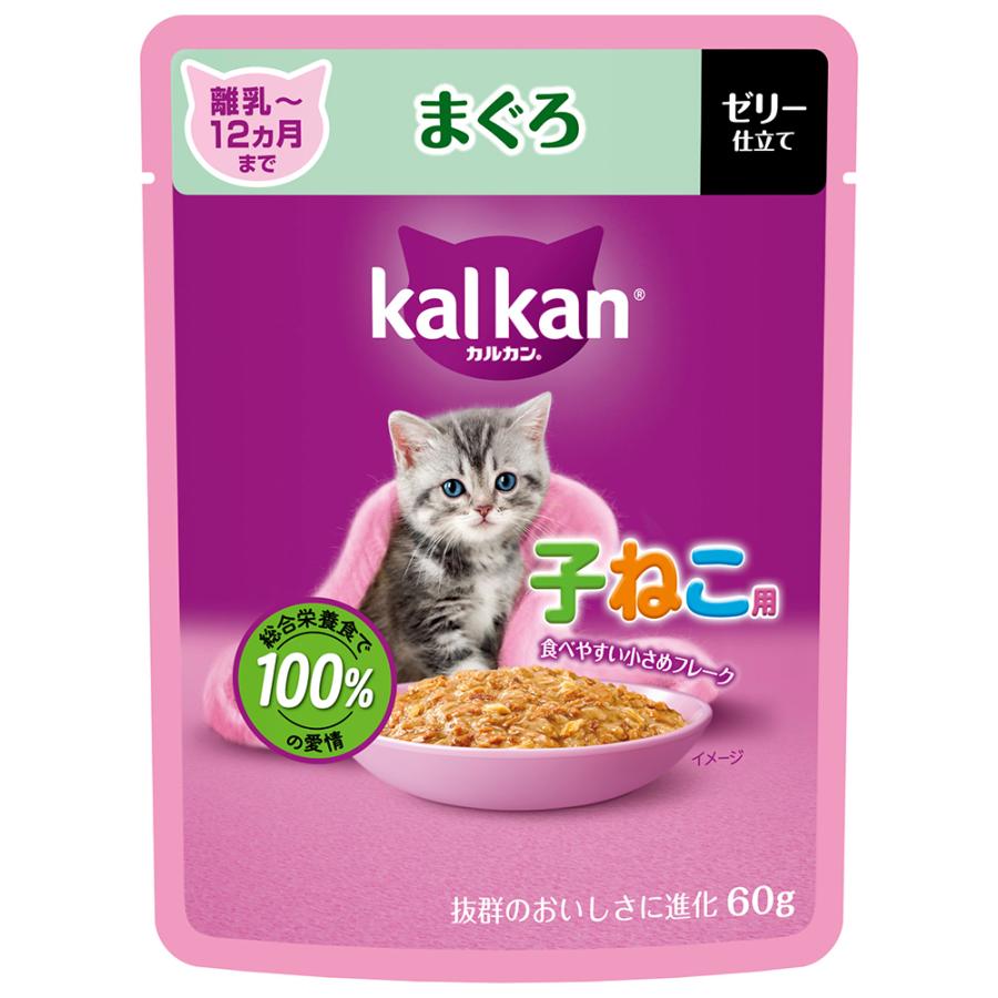 【ネコポス対応 12】マース ジャパン カルカン パウチ 子ねこ用まぐろ 60g 【ｍ特】