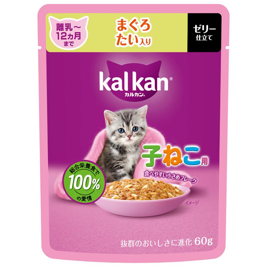【ネコポス対応 12】マース ジャパン カルカン パウチ　12ヵ月までの子ねこ用　まぐろ　たい入り　60g 【ｍ特】