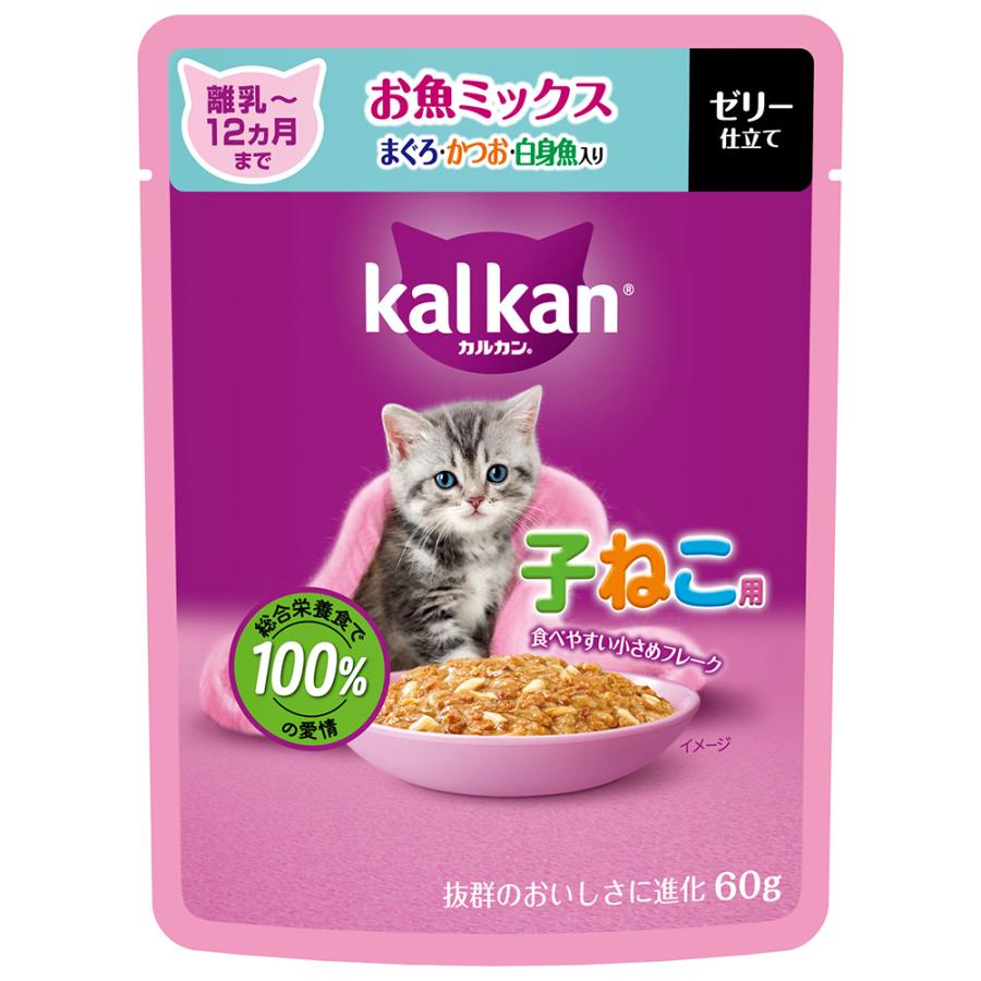 【ネコポス対応 12】マース ジャパン カルカン パウチ　12ヵ月までの子ねこ用　お魚ミックス　まぐろ・かつお・白身魚入り　60g 【ｍ特】