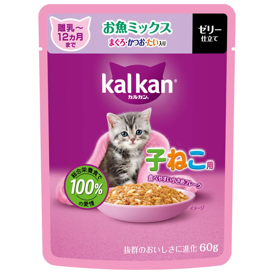 【ネコポス対応 12】マース ジャパン カルカン パウチ　12ヵ月までの子ねこ用　お魚ミックス　まぐろ・かつお・たい入り　60g 【ｍ特】