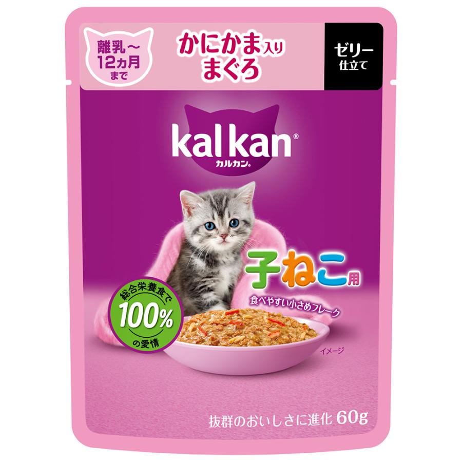 【ネコポス対応 12】マース ジャパン カルカン パウチ　12ヵ月までの子ねこ用　かにかま入りまぐろ　60g