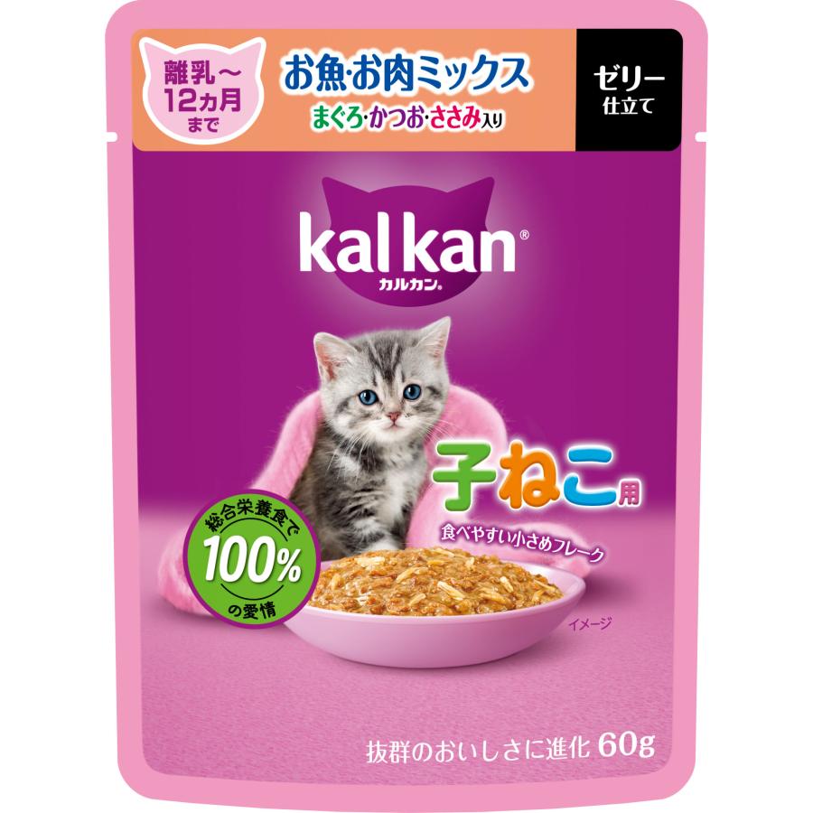 【ネコポス対応 12】マース ジャパン カルカン パウチ　12ヵ月までの子ねこ用　お魚・お肉ミックス　まぐろ・かつお・ささみ入り 【ｍ特】