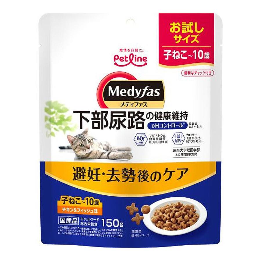 PETline(ペットライン) メディファス 避妊・去勢後のケア 子ねこから10歳 下部尿路 チキン＆フィッシュ 国産 150g