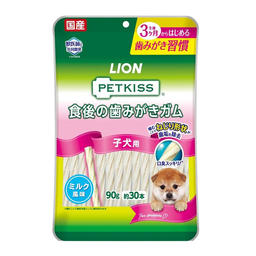 LION(ライオン)　PETKISS(ペットキッス)　食後の歯みがきガム　子犬用　90g