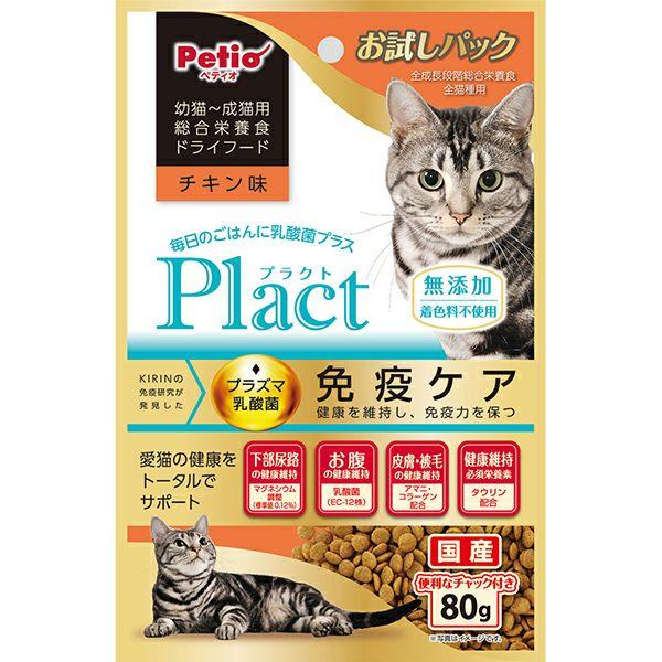 Petio(ペティオ)  Plact(プラクト)  ドライフード 幼猫～成猫用 チキン味 80g