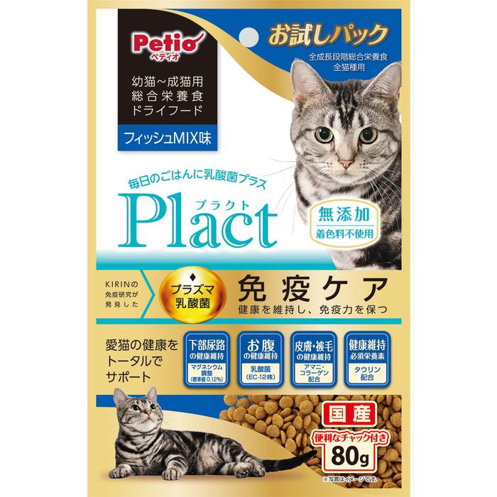 Petio(ペティオ)  Plact(プラクト)  ドライフード 幼猫～成猫用 フィッシュミックス味 80g