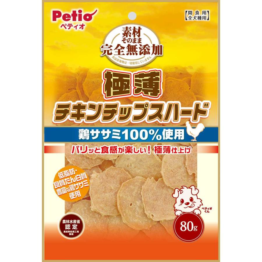 Petio(ペティオ) 素材そのまま 完全無添加 極薄チキンチップスハード 80g