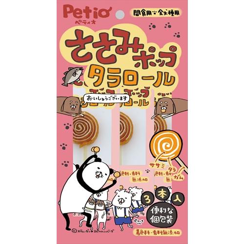 Petio(ペティオ) ささみポップ タラロール 3本入