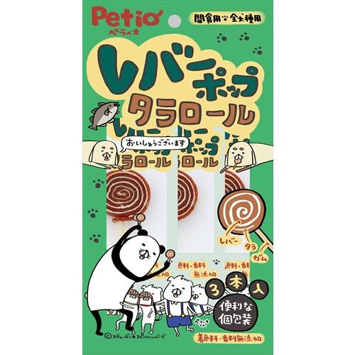 Petio(ペティオ) レバーポップ タラロール 3本入