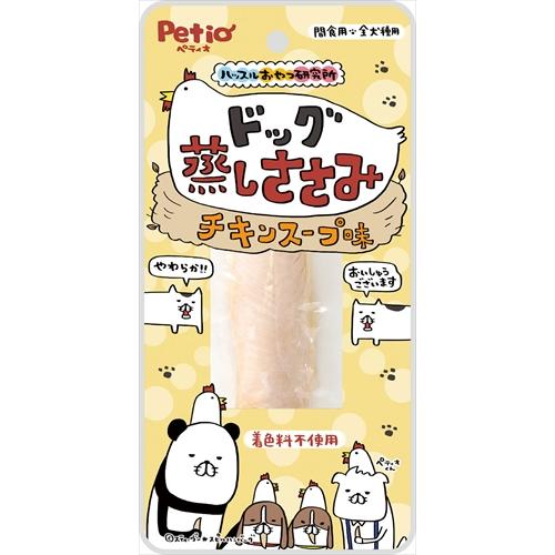 Petio(ペティオ)  ハッスルおやつ研究所 ドッグ 蒸しささみ チキンスープ味 1本入