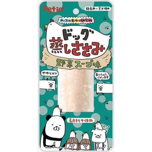 Petio(ペティオ)  ハッスルおやつ研究所 ドッグ 蒸しささみ 野菜スープ味 1本入