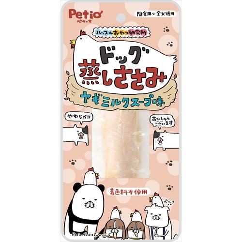 Petio(ペティオ)  ハッスルおやつ研究所 ドッグ 蒸しささみ ヤギミルクスープ味 1本入