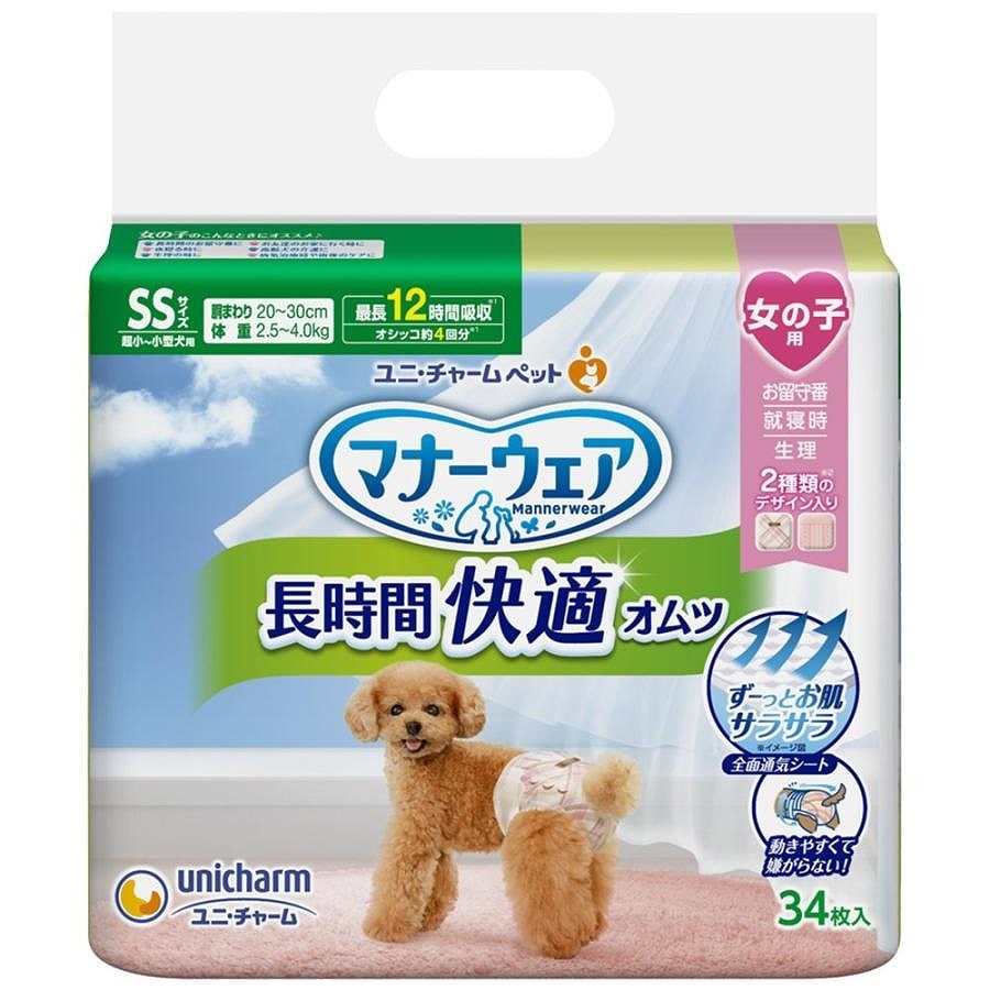 ユニチャーム マナーウェア 長時間快適オムツ 女の子用 SSサイズ 34枚