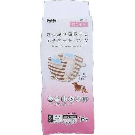 フレス frais 犬用オムツ たっぷり吸収するエチケットパンツ 女 S16枚
