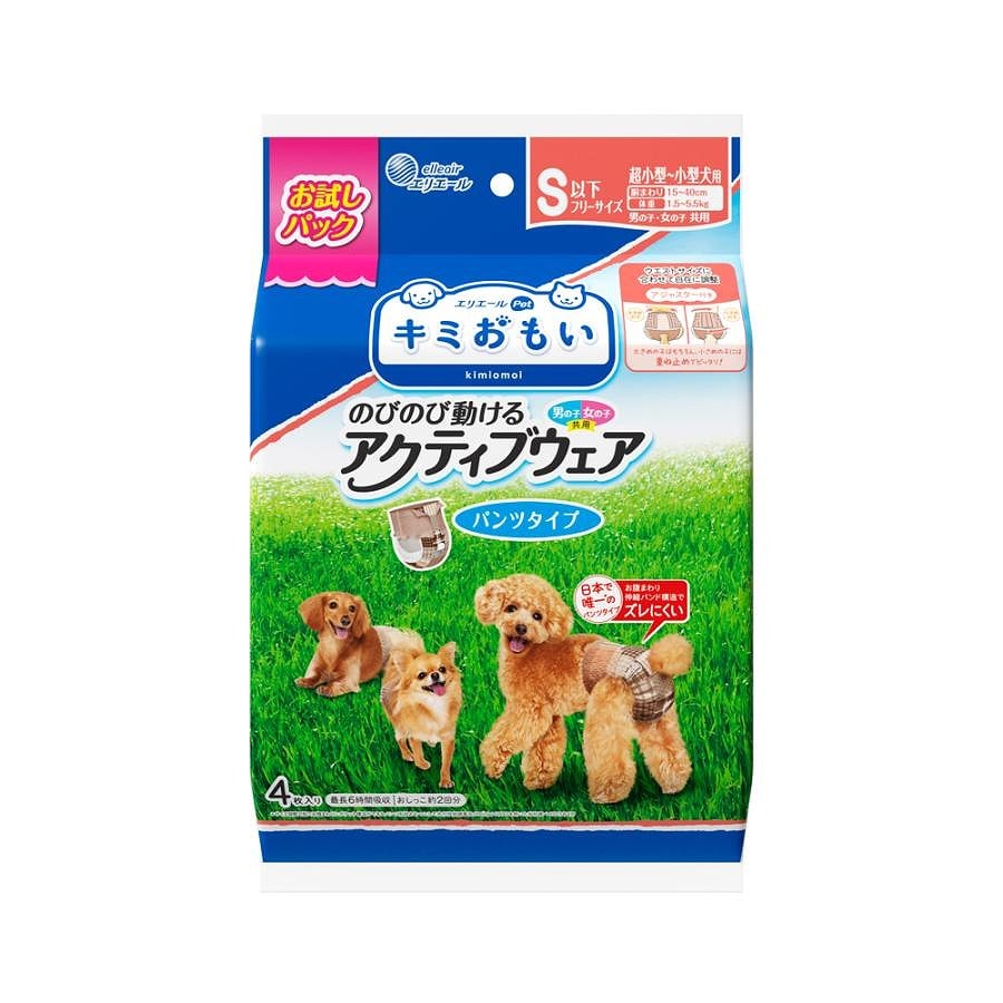 大王製紙 キミおもい のびのび動けるアクティブウェア S以下フリーサイズ 4枚
