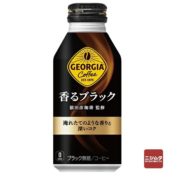 コカ・コーラ　ジョージア　香るブラック　400ml　コーヒー　ボトル缶 【ｍ特】