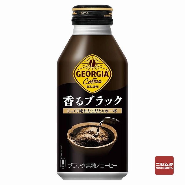 コカ・コーラ　ジョージア　香るブラック　400ml　コーヒー　ボトル缶