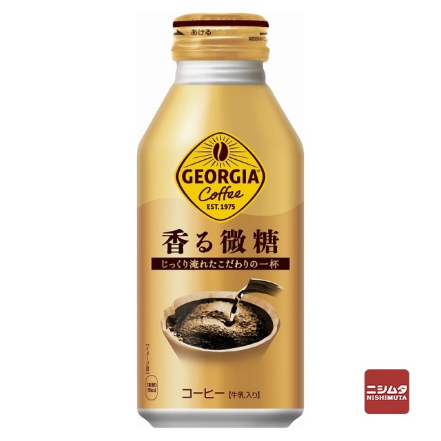 コカ・コーラ ジョージア 香る微糖 370ml コーヒー ボトル缶