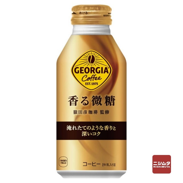 コカ・コーラ　ジョージア　香る微糖　370ml　コーヒー　ボトル缶