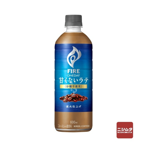 キリン　ファイア　ワンデイ　甘くないラテ　砂糖不使用　600ml　コーヒー　ペットボトル