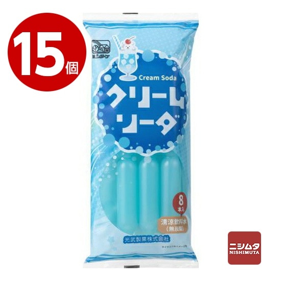 光武製菓　クリームソーダ　8本入り×15個　棒ジュース　棒アイス【ｍ特】