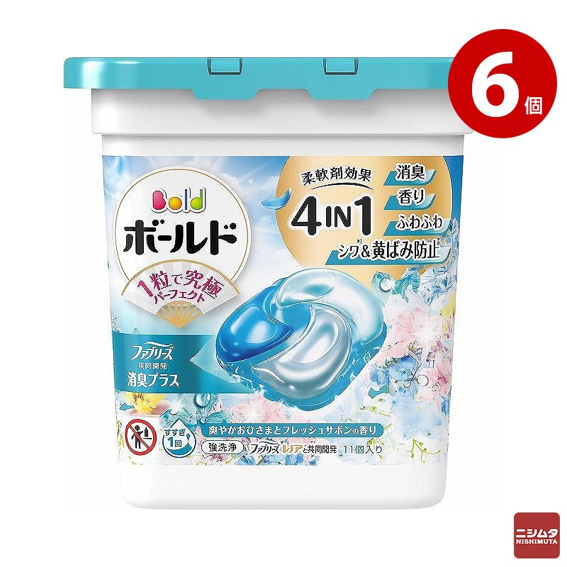 《6個セット》P&G　ボールドジェルボール4D 爽やかフレッシュフラワーサボンの香り　本体11個入り　洗濯洗剤