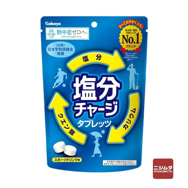 カバヤ　塩分チャージタブレッツ　81g【ｍ特】