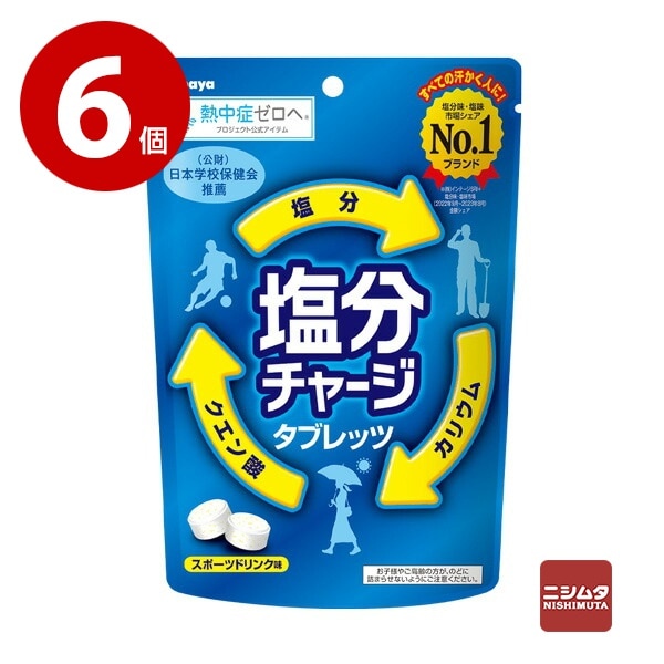 カバヤ　塩分チャージタブレッツ　81g×6個【ｍ特】