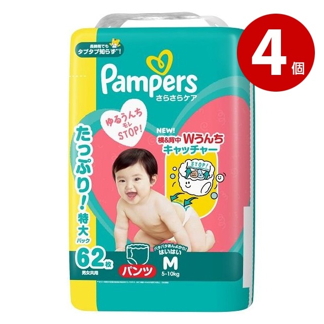 《4個セット》P&G パンパース さらさらケアパンツ ウルトラジャンボ 男女共用 Mサイズ はいはい 62枚 おむつ オムツ 紙オムツ 紙おむつ Pampers 【送料無料】