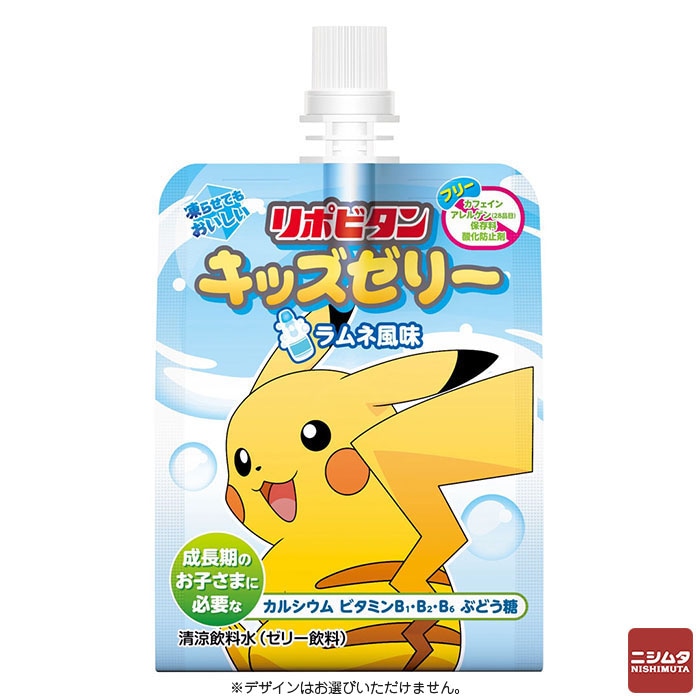熱中症対策に　大正製薬　リポビタン　キッズゼリー　ラムネ風味 125g 【デザインはお選びいただけません】 熱中症対策 ゼリー ゼリー飲料 栄養補給 残暑 酷暑 猛暑
